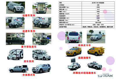 泉州福鈴 專(zhuān)用汽車(chē)銷(xiāo)售的領(lǐng)航者與創(chuàng)新者